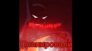 Рэп Бэтмена Будущего - НАСЛЕДИЕ ЛЕТУЧЕЙ МЫШИ | IRON MASTER