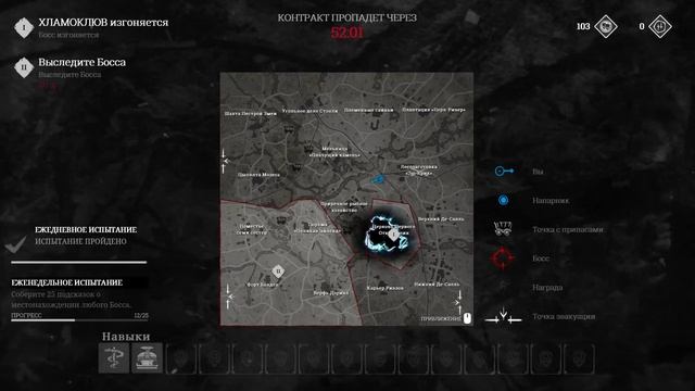 Hunt Showdown - убили охотников на выходе и забрали награды. смотреть онлайн