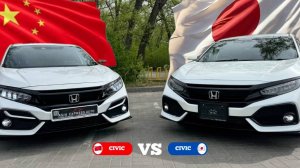 ОБЗОР НА 2 HONDA CIVIC ИЗ ЯПОНИИ И КИТАЯ