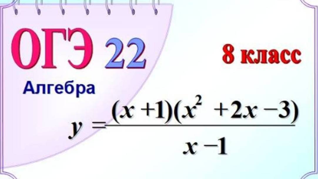 Построение графика квадратичной функции смотреть онлайн