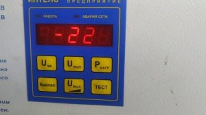 стабилизатор напряжения Лидер 10КВт