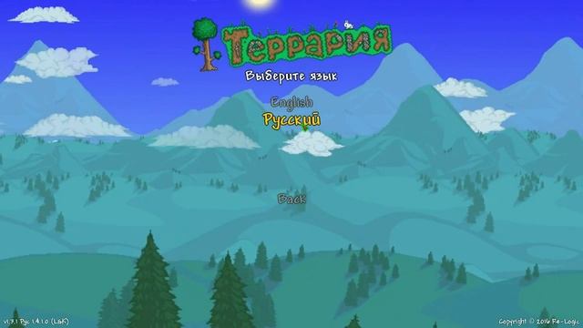 Русификатор для Terraria 1.3.1