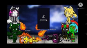 Реакция на всех персонажей реакция на мой прайд