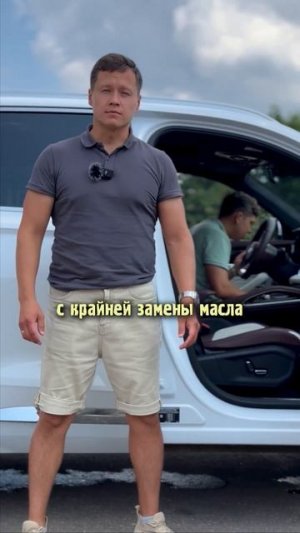 Как проверить уровень масла в двигателе geely monjaro #автоп