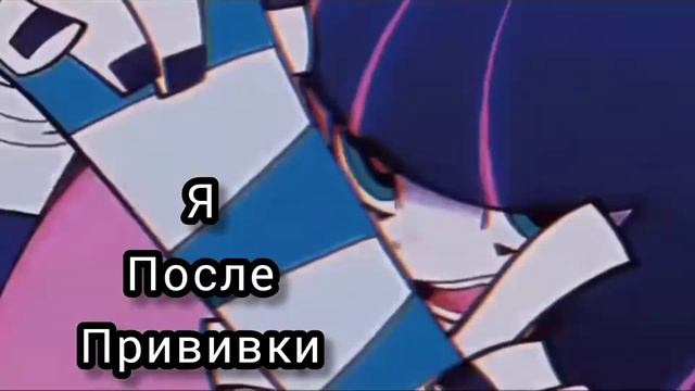 Разные Приколы Про Тян смотреть онлайн