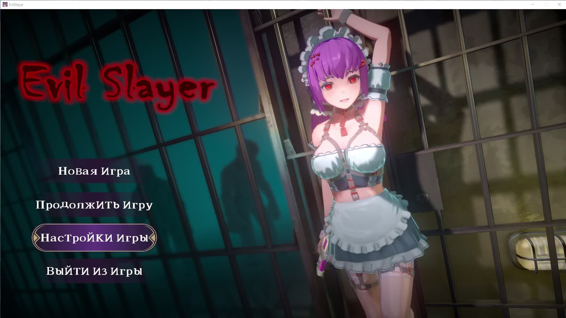 Имба игра для отдыха (Лучше чем Poe2) EvilSlayer