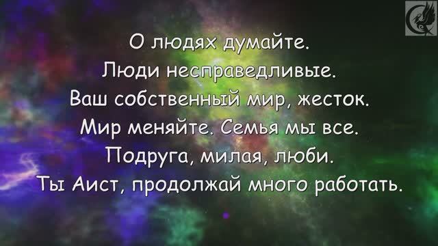 ФЭГ/ИТК. Семья мы все...