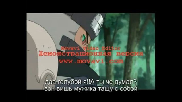 приколы наруто смотреть онлайн