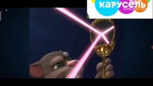 Мои говорящий том друзья грустный вырезанный фрагмент