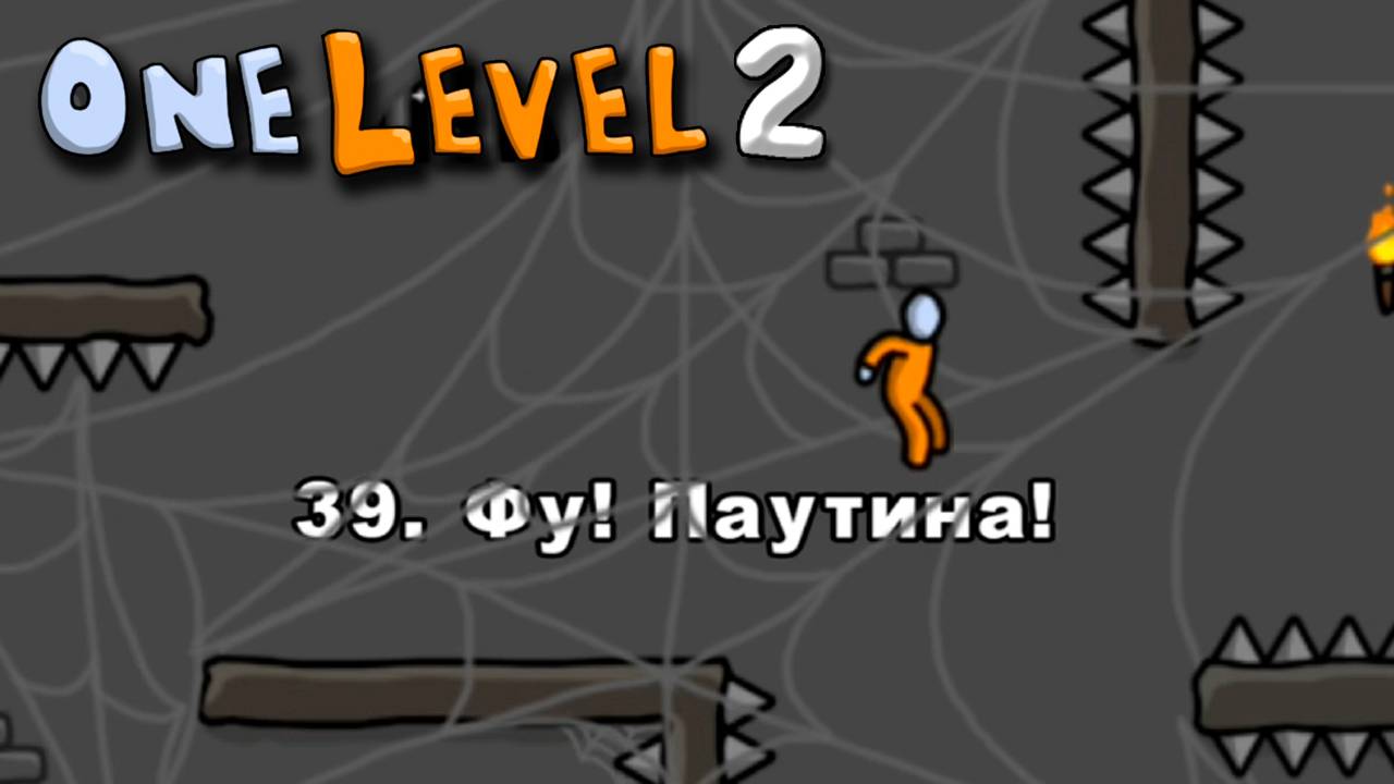 ONE LEVEL 2 часть УРОВЕНЬ 32-50 прохождение игры Стикмен Побег из Тюрьмы Оне Левел Walkthrough смотреть онлайн