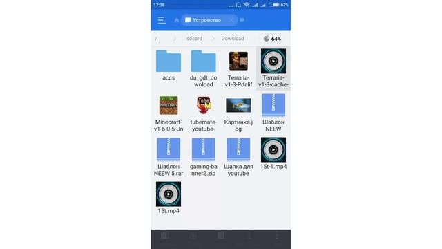 Как скачивать игры с кешем
