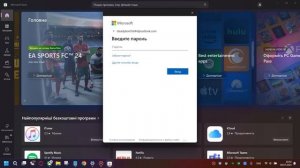 Если не показывает Gamepass в приложении Xbox . Как правильн?
