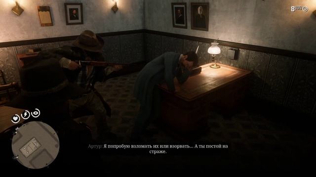 Red Dead Redemption 2 - Глава 3 . Часть 11 . Назад в Гомору