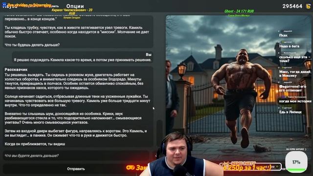 Играем с НЕЙРОСЕТЬЮ в DREAMIO уникальная Игра с ИИ пробуем смотреть онлайн