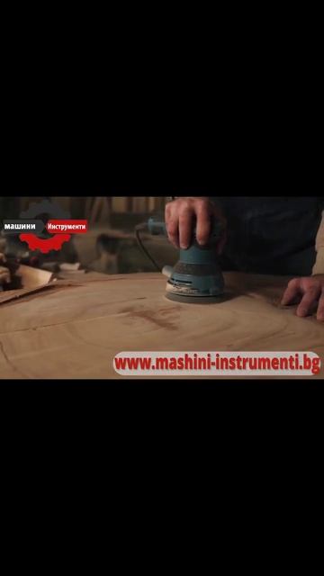 Посетете нашия онлайн магазин за машини и инструменти смотреть онлайн