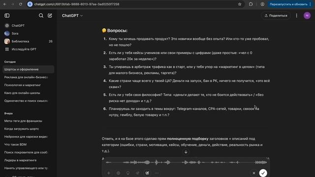 Рабочий день арбитражника: что происходит на экране | ?
