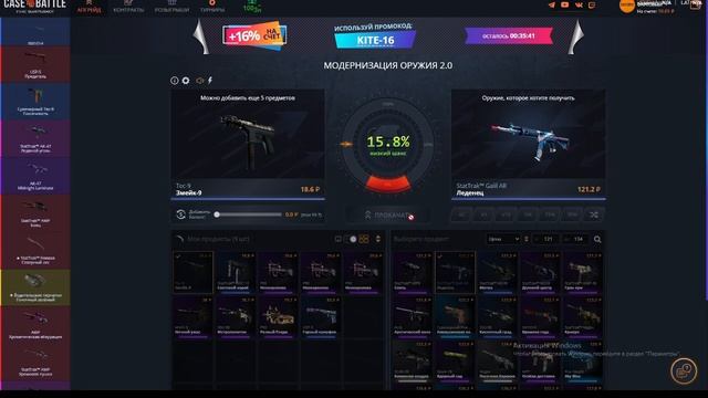 CASE BATTLE ЧТО ВЫДАСТ САЙТ С ДЕПОЗИТА В 250 РУБЛЕЙ? смотреть онлайн