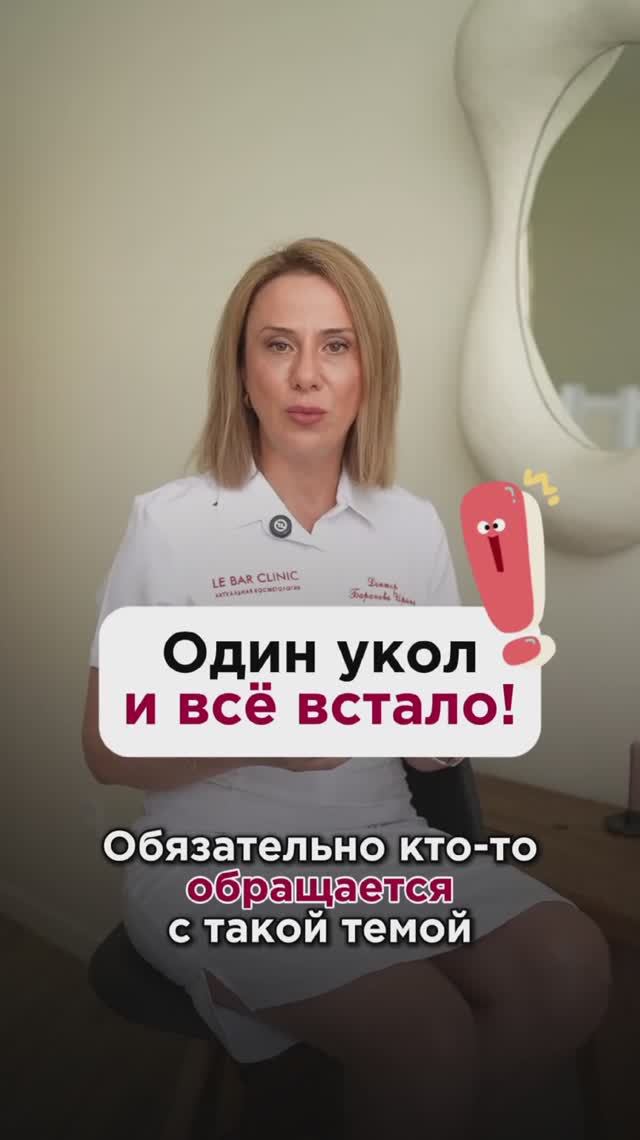 Один укол и всё встало! Какой вред от препаратов для похудения! #гастростаз #пшб #иринабаранова