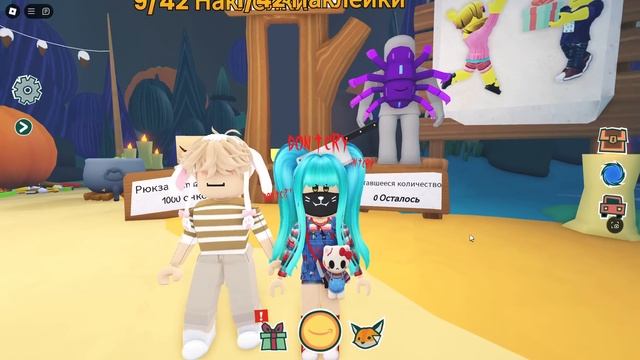 🥰ПОЛУЧАЕМ БЕСПЛАТНО ВОЛОСЫ, КОСТЮ СКЕЛЕТА, ШАПКУ, КОР