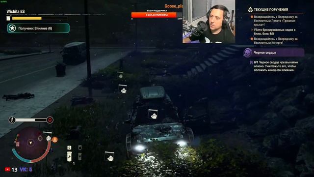 State Of Decay 2.Стрим! Смертельная зона! Сообщество 