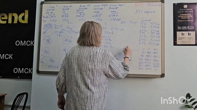 Маркетинг план компании с коррективами! Маркетинг для смотреть онлайн