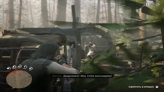 Red Dead Redemption 2 Прохождение 134 Тяжелый день Дядюшки