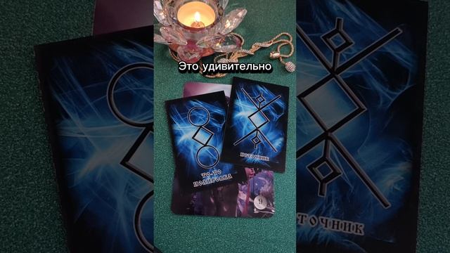 Жизнь сейчас сказка👍👑🌤 смотреть онлайн