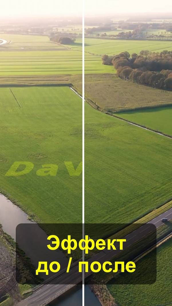 Как сделать эффект До / После в DaVinci Resolve за 30 секунд! смотреть онлайн