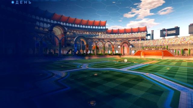 Играю в Rocket League смотреть онлайн