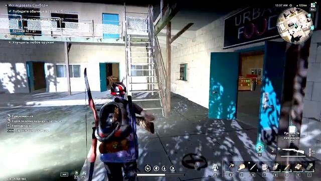 Once Human: Сундуки Санбери