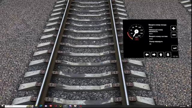 Запуск электропоезда ЭП2Д RTrainSim MaDaDev Inc