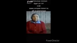 Тик ток подборка мемов.Бабка сидит и молчит #1