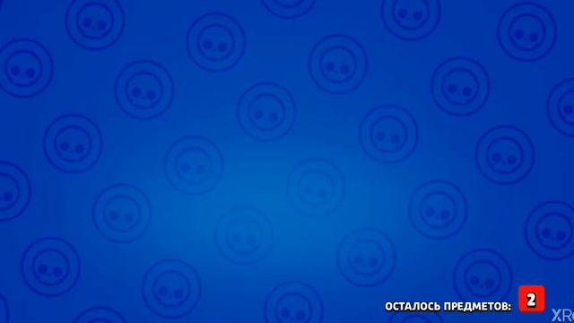 21 ЯЩИК БРАВЛ СТАРС, 2 МЕГАЯЩИКА, 1 СУППЕР БОЙ смотреть онлайн