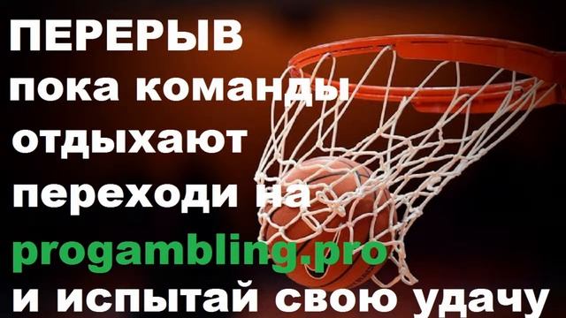 автодор уникс прямой эфир баскетбол #топпрогнозов#progam смотреть онлайн