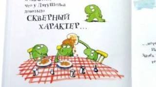 Книжки,которые НЕ рекомендую