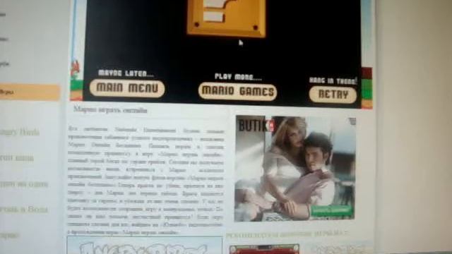 Никита играет в Mario! #2 (КАК ЭТО ПРОЙТИ?!)