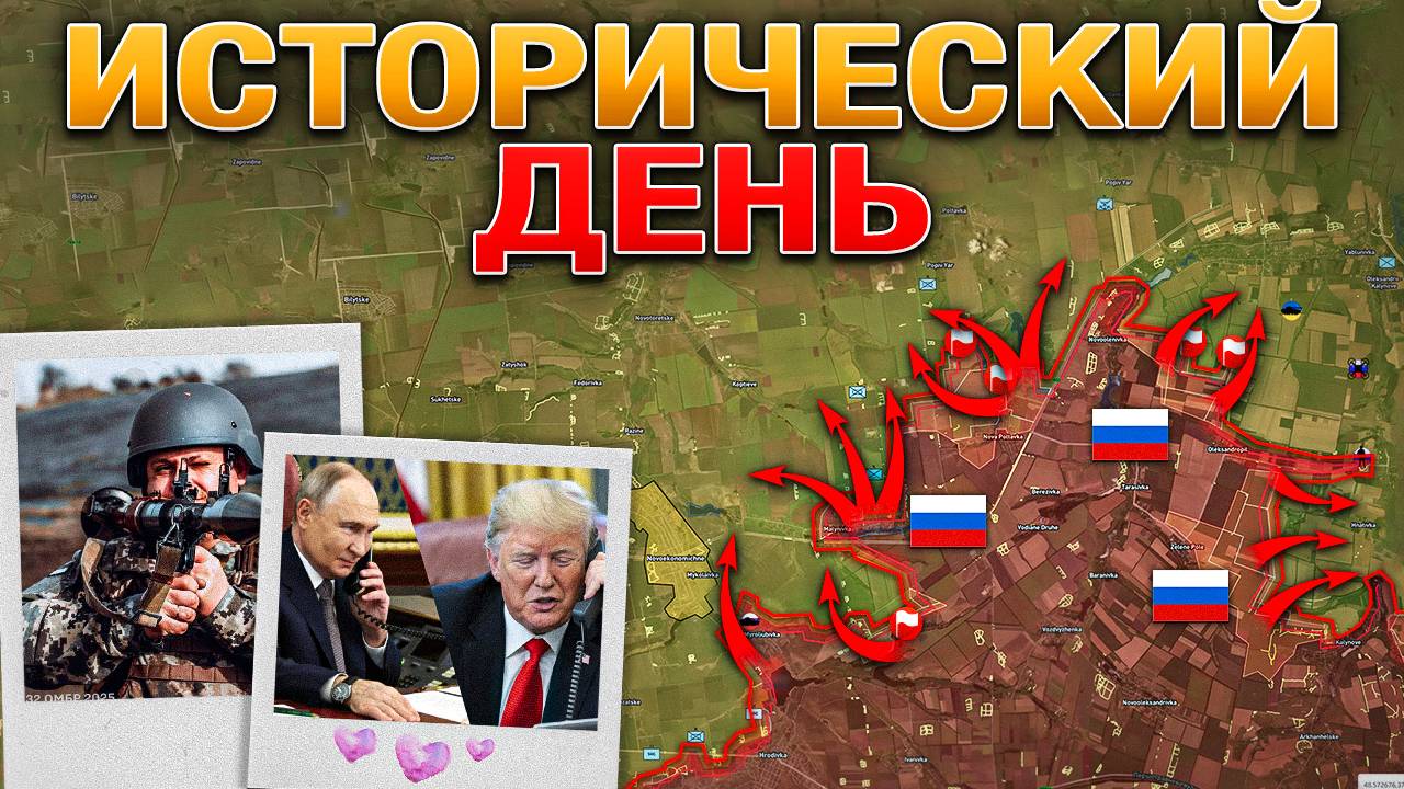 США Выходят Из Конфликта🚪 ЕС Вводит Новые Санкции⚠️ВС РФ Заняли Локню💥Военные Сводки За 20.05.2025