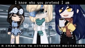[GLMV/GCMV] Mitski - Washing machine heart (с переводом) / by. Koda Wright /