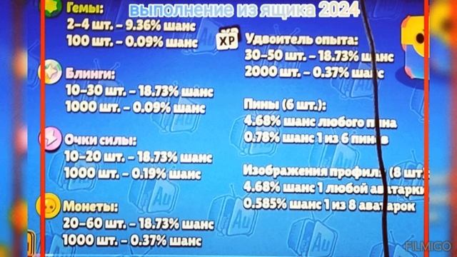 ящики вернуться ура смотреть онлайн