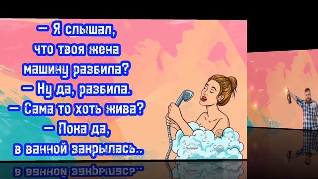 Копилка анекдотов смотреть онлайн