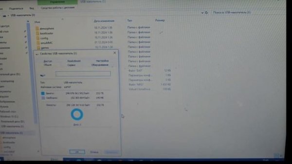 Меняем карту памяти на прошитой Nintendo Switch.