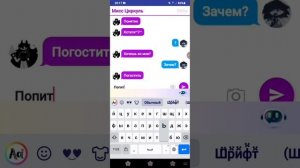 14 часть про любовь Мисс циркуля и Эбби(извините за оши?