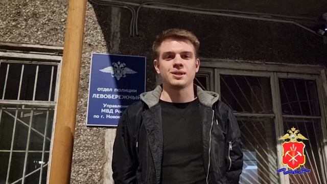 В Новокузнецке полицейские привлекли к ответственности водителя автомобиля смотреть онлайн