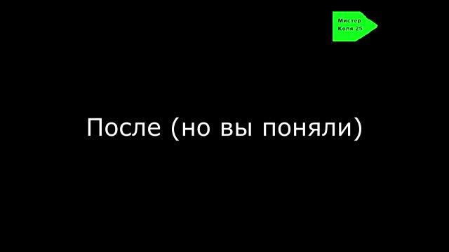 Смешные ошибки разных ОС #16: Убийство компа смотреть онлайн
