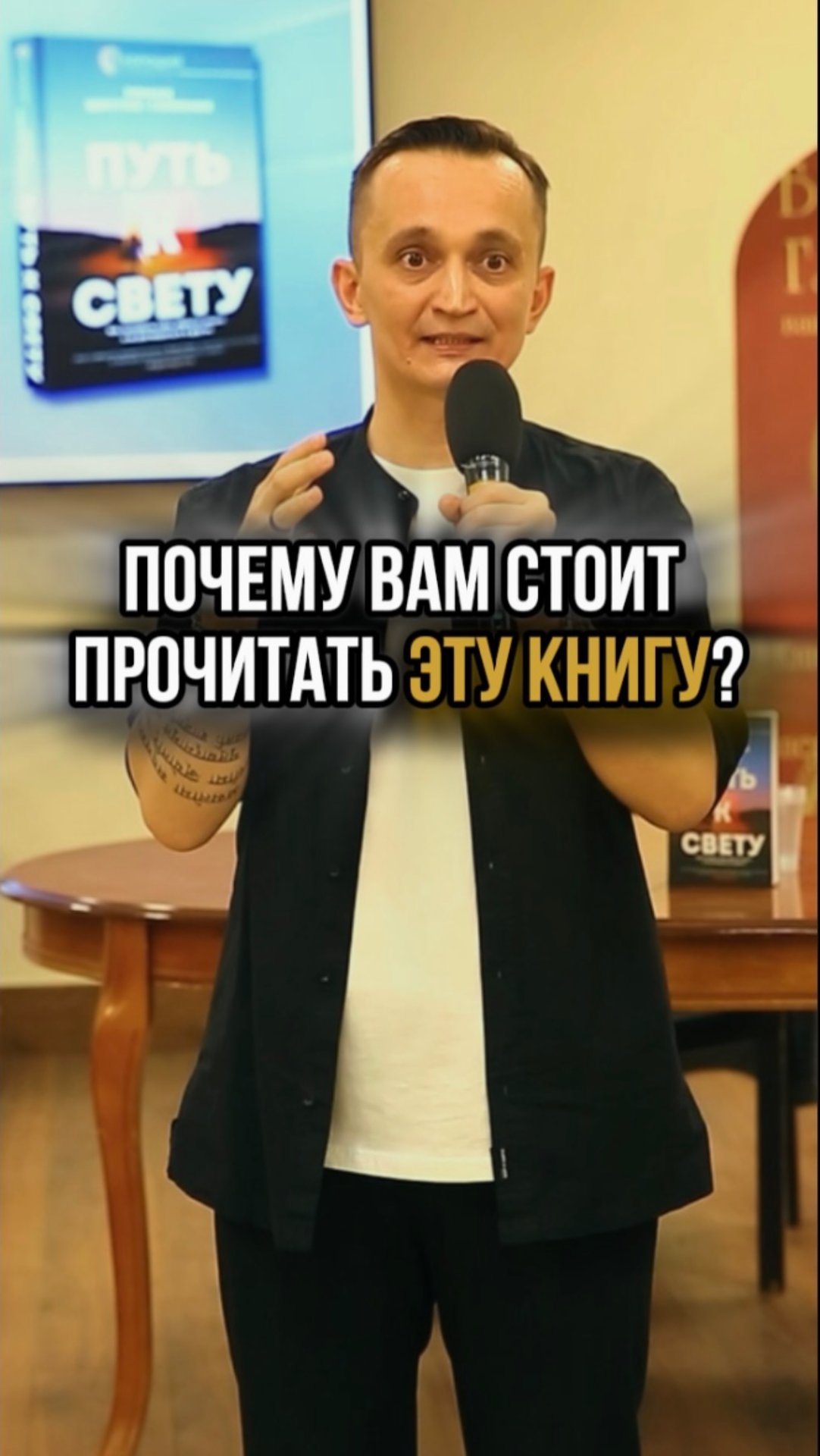 5 ПРИЧИН ПОЗНАКОМИТЬСЯ С ЭТОЙ КНИГОЙ