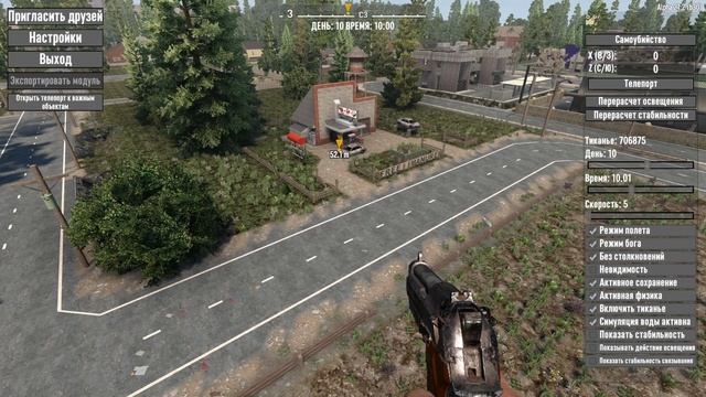 7 Days to Die ★ God Mode | Режим Бога | #GameLifehack | #OyaAySpace смотреть онлайн
