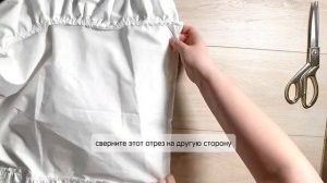 😻Сшей наволочку в стиле шебби шик 😻