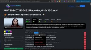 Как Длинное Видео нарезать на фрагменты для Youtube Shorts