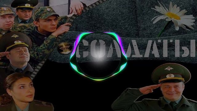 Юность в сапогах (Slowed+Reverb remix) смотреть онлайн