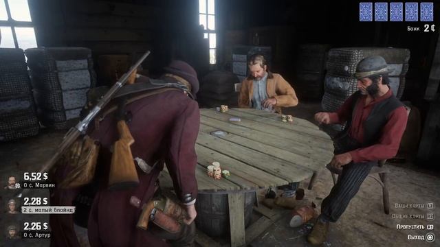 Red Dead Redemption 2 PS4 PRO| Полное прохождение #7 смотреть онлайн